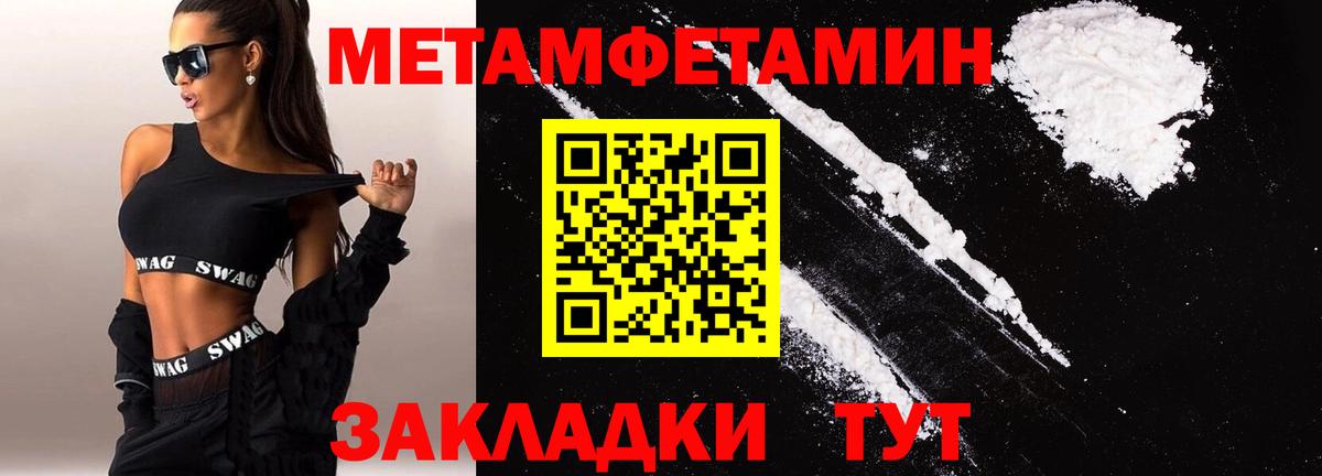 Amphetamine 98%  Amphetamine  Amphetamine  Вход с VPN  Владивосток 