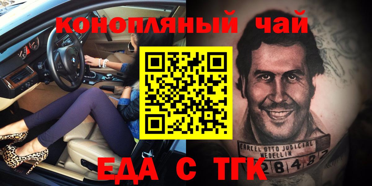 Сколько стоит  Alpha-PVP СОЛЬ   Бошки Шишки  Вход с VPN  НБОМе  Владивосток  ГАШ  Меф МЯУ МЯУ  