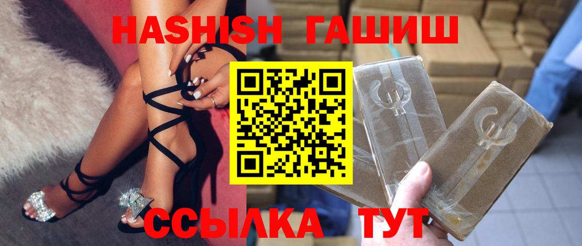 ГАШ Premium Владивосток