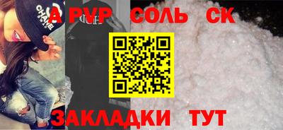 стаф Будённовск