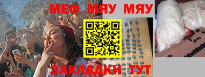 каннабис Бугуруслан