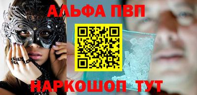 стаф Будённовск