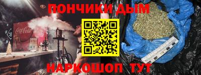 наркотики Бузулук