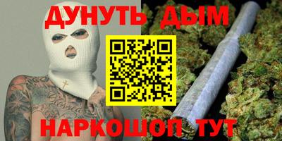 наркотики Бузулук
