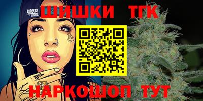 каннабис Бугуруслан