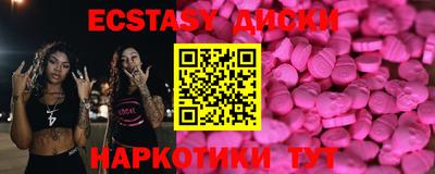 наркотики Бузулук