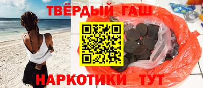 каннабис Бугуруслан