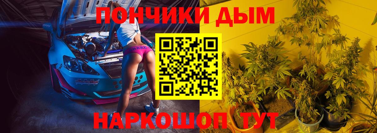 Владивосток  Бошки Шишки LSD WEED  Вход с VPN  Каннабис THC 21% 